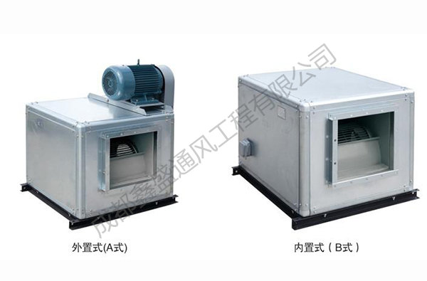 離心式消防排煙風(fēng)機(jī) 離心式消防排煙風(fēng)機(jī)